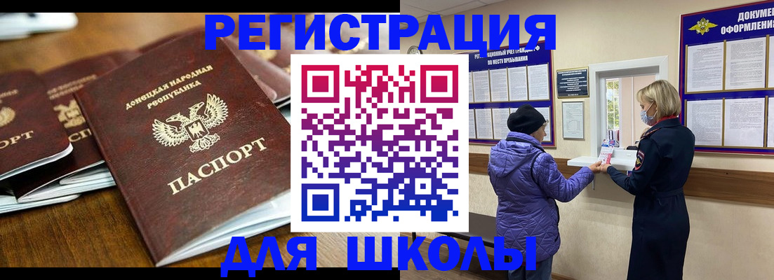 временная регистрация надежно в Лебедяни